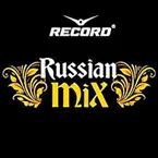 Russian Mix (Радио Рекорд)