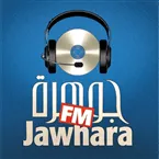 Песни Туниса (Jawhara FM)