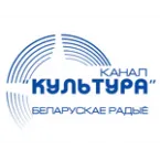 Канал Культура (Белорусское Радио)