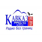 Кавказ радио