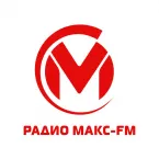 МАКС FM (Сочи)