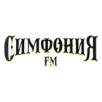 Симфония FM