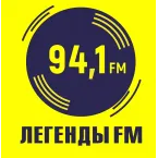 Легенды FM