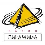 Радио Пирамида