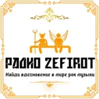 Zefirot