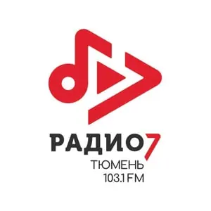 Радио 7 Тюмень