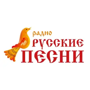 Русские Песни