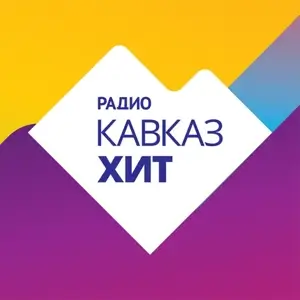 Кавказ Хит