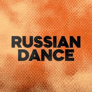 Russian Dance (DFM Radio)
