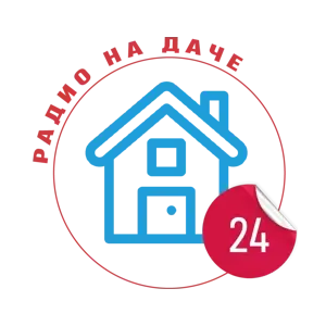 Радио На даче 24